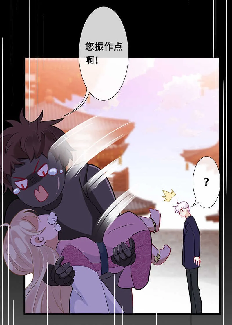 神医 第26页
