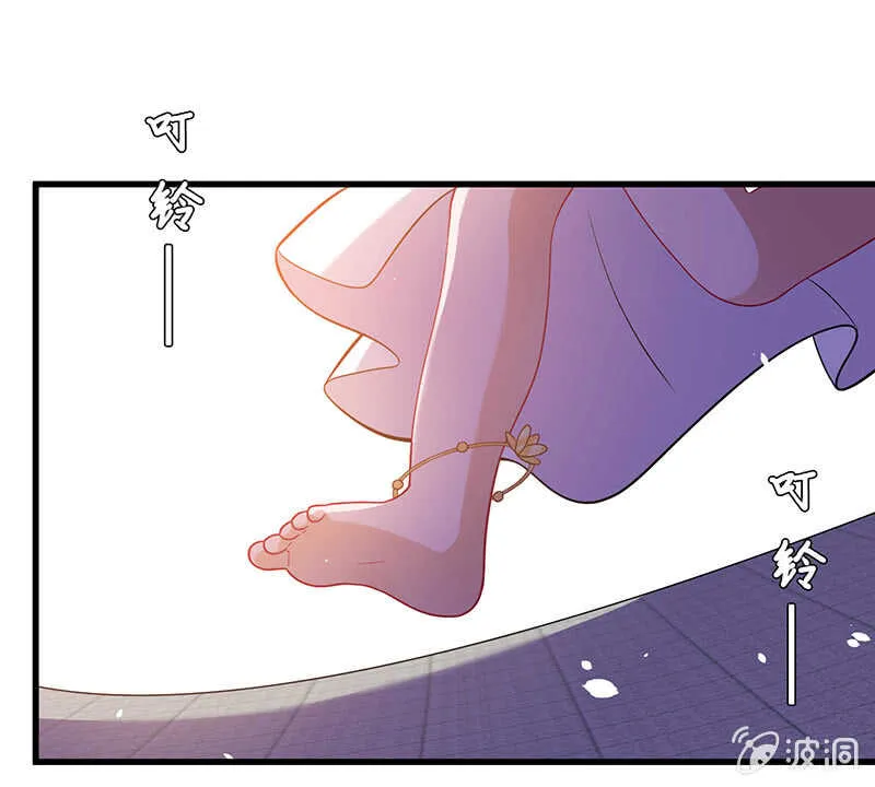 神医 第29页