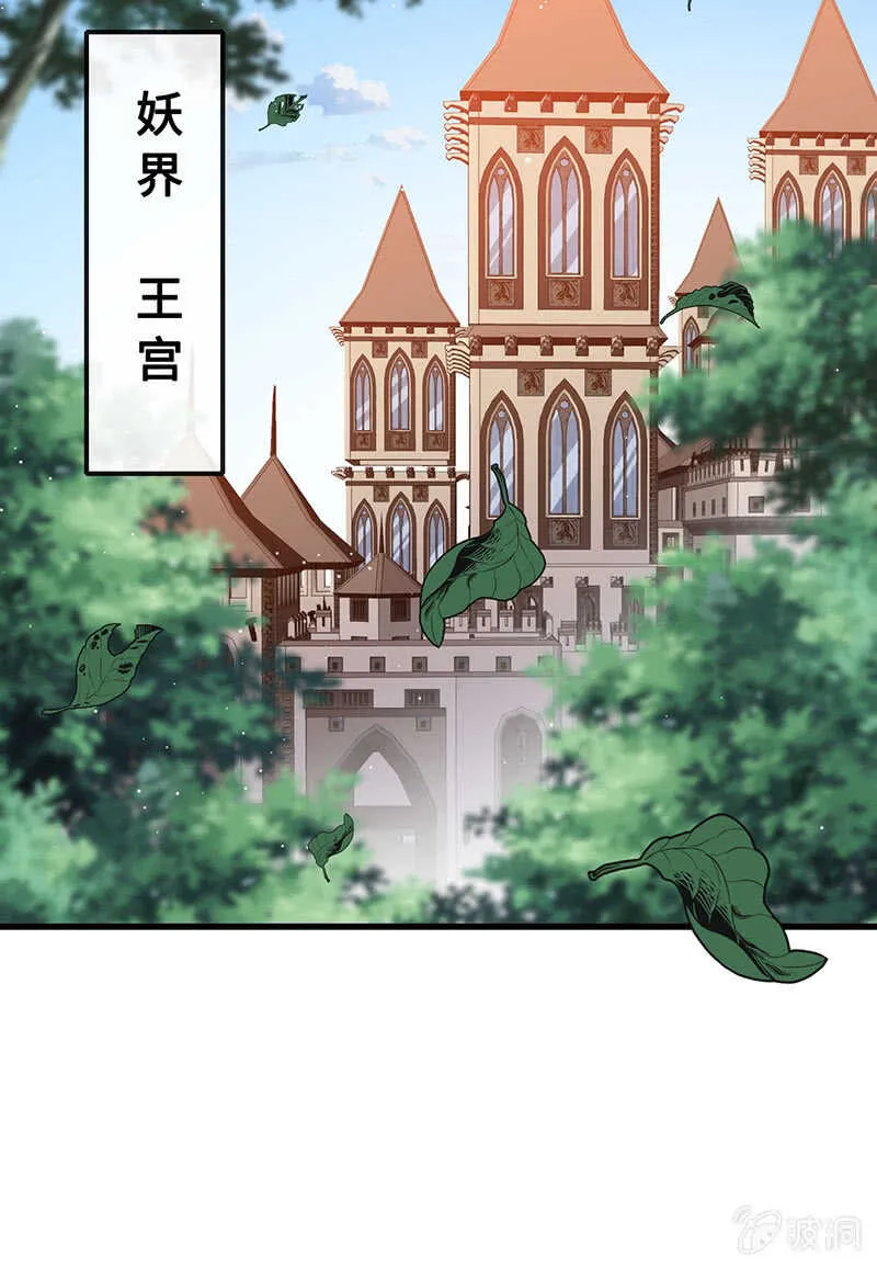 神医 第33页