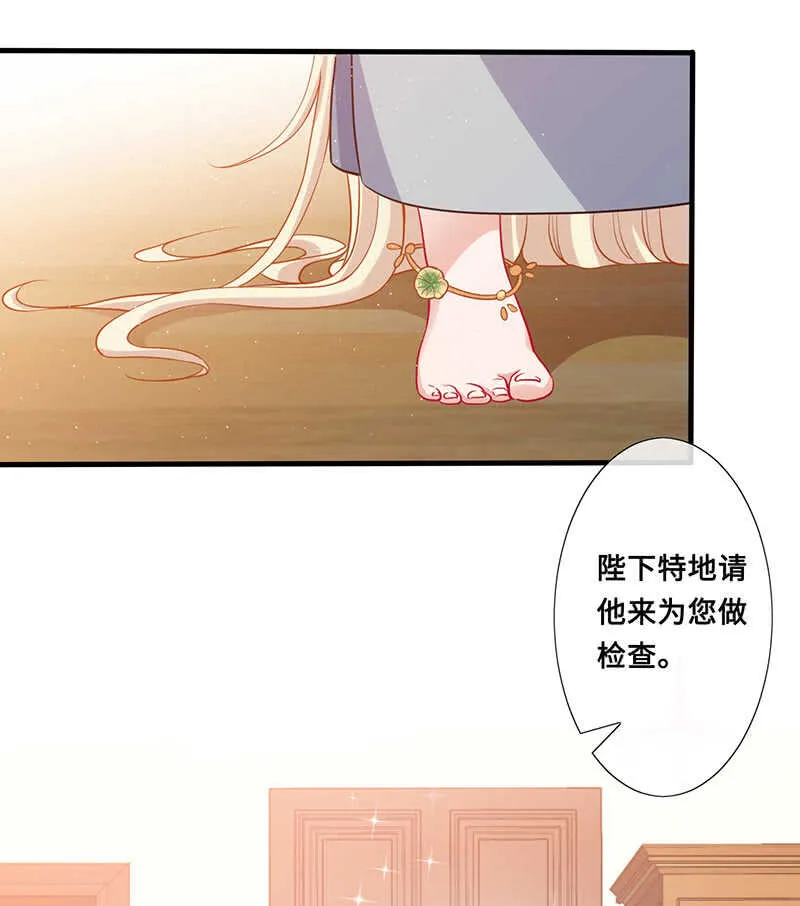 神医 第36页