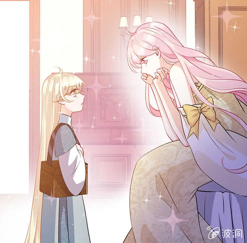 神医 第37页