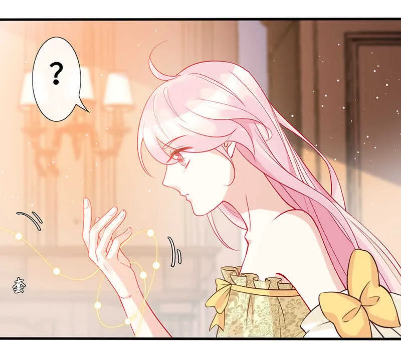 神医 第44页