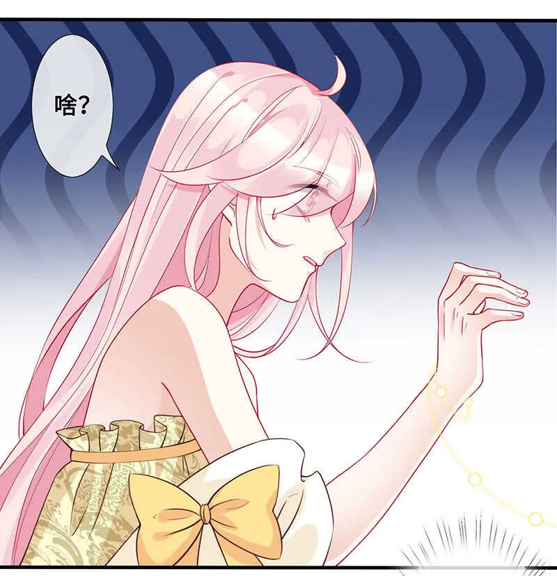 神医 第46页