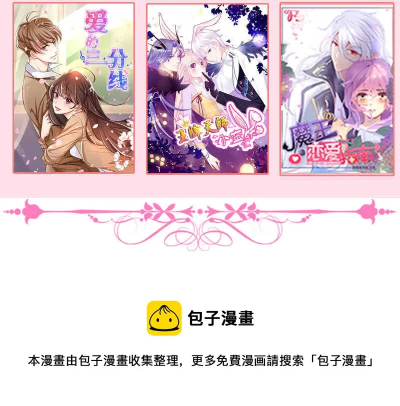神医 第52页
