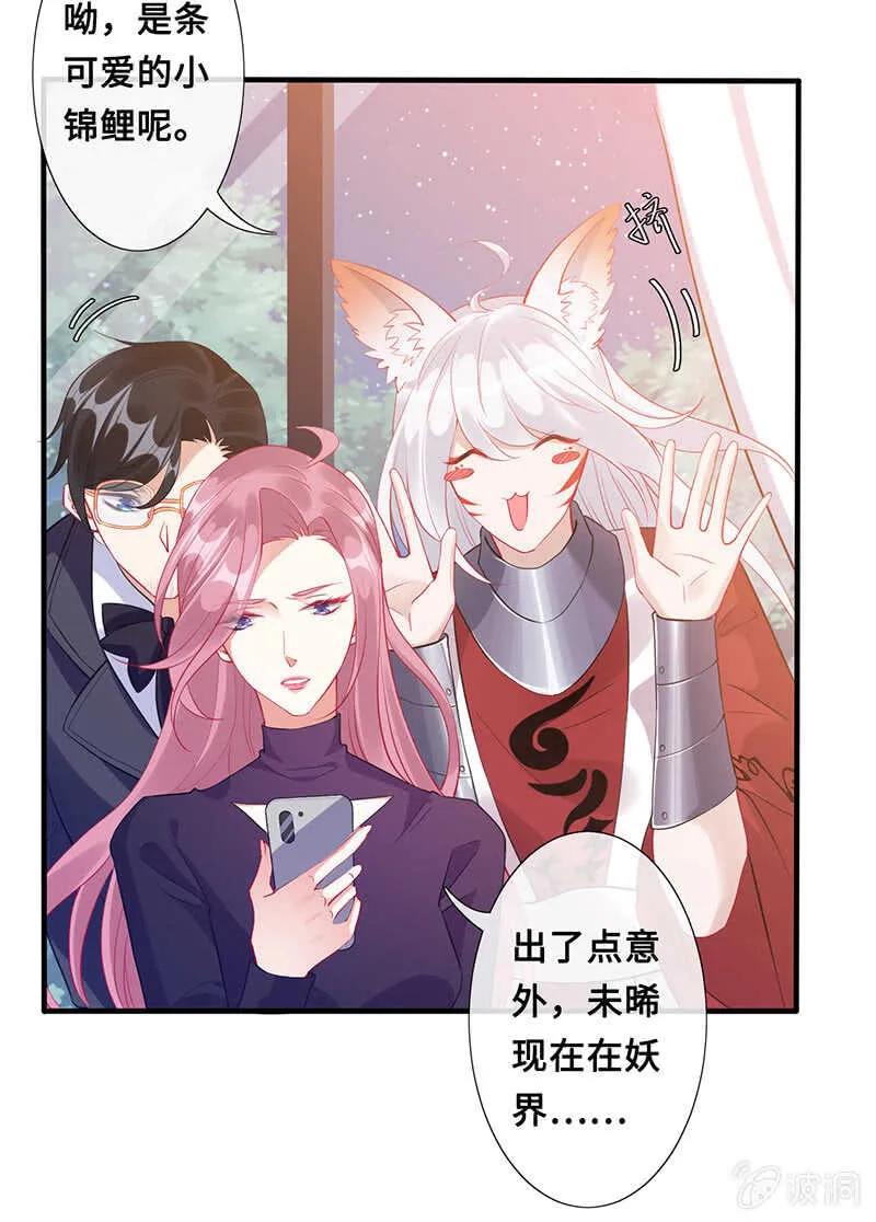 侍寝 第9页