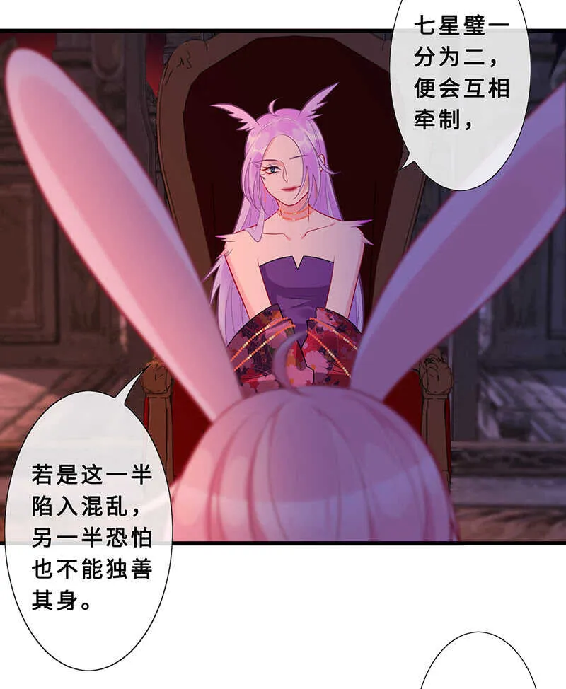 馋我老公身子的下场 第14页