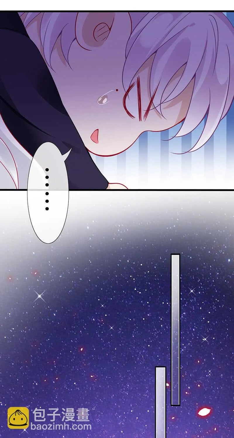 杀！杀！杀！ 第14页