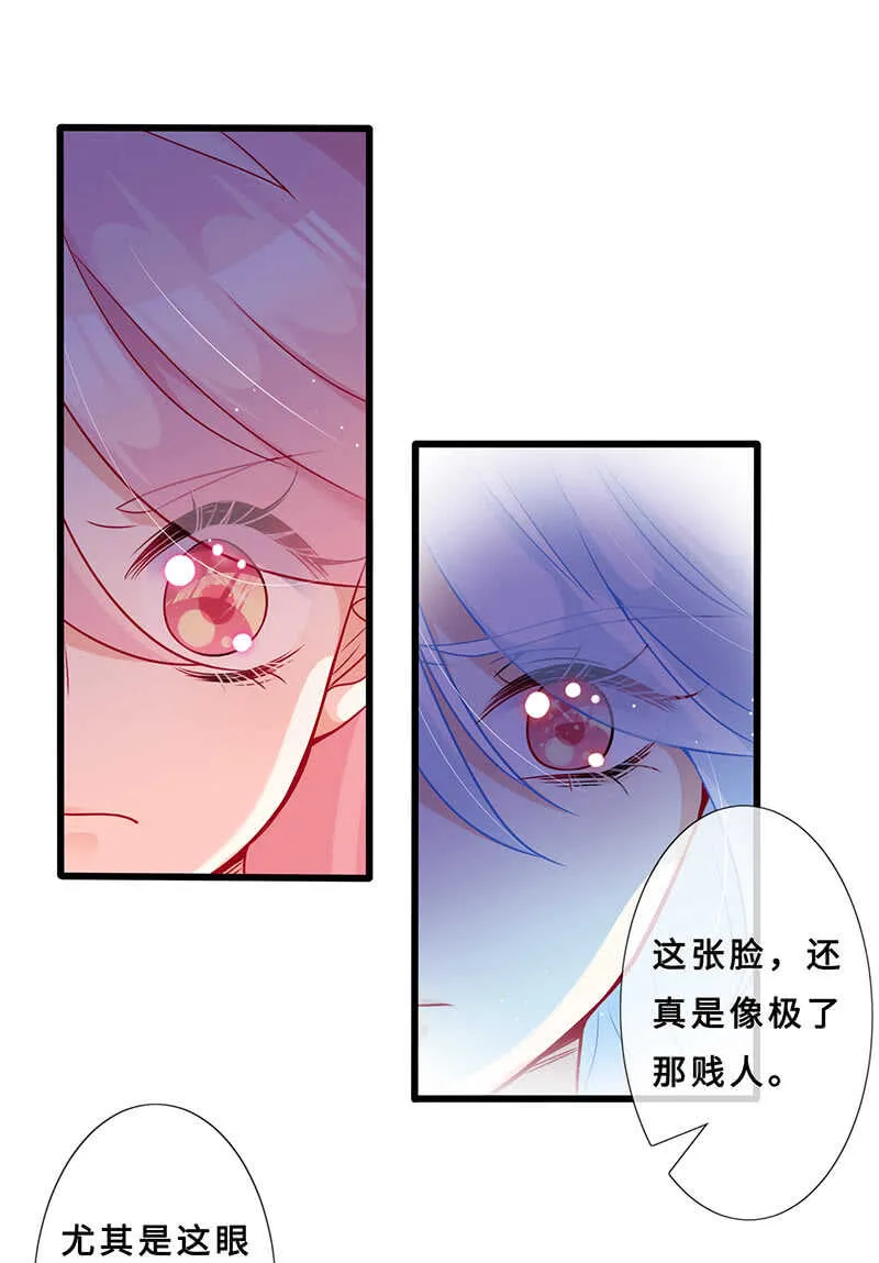 杀！杀！杀！ 第18页