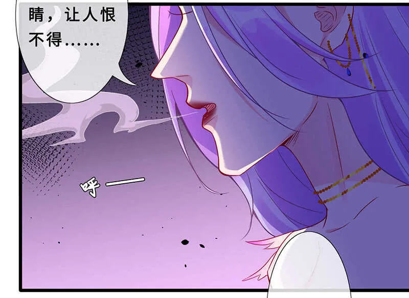 杀！杀！杀！ 第19页