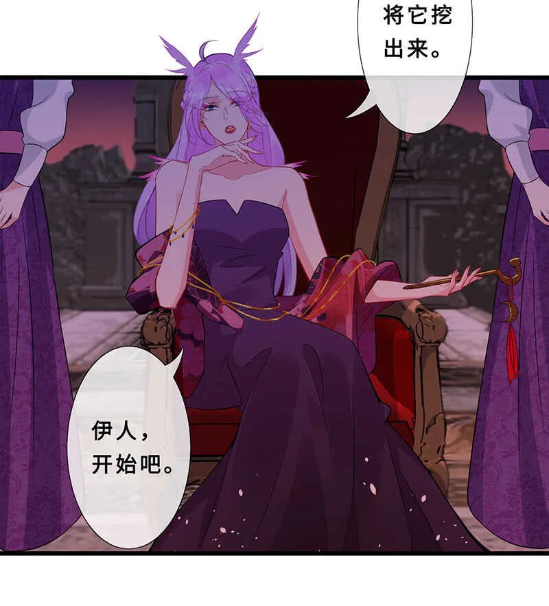 杀！杀！杀！ 第20页