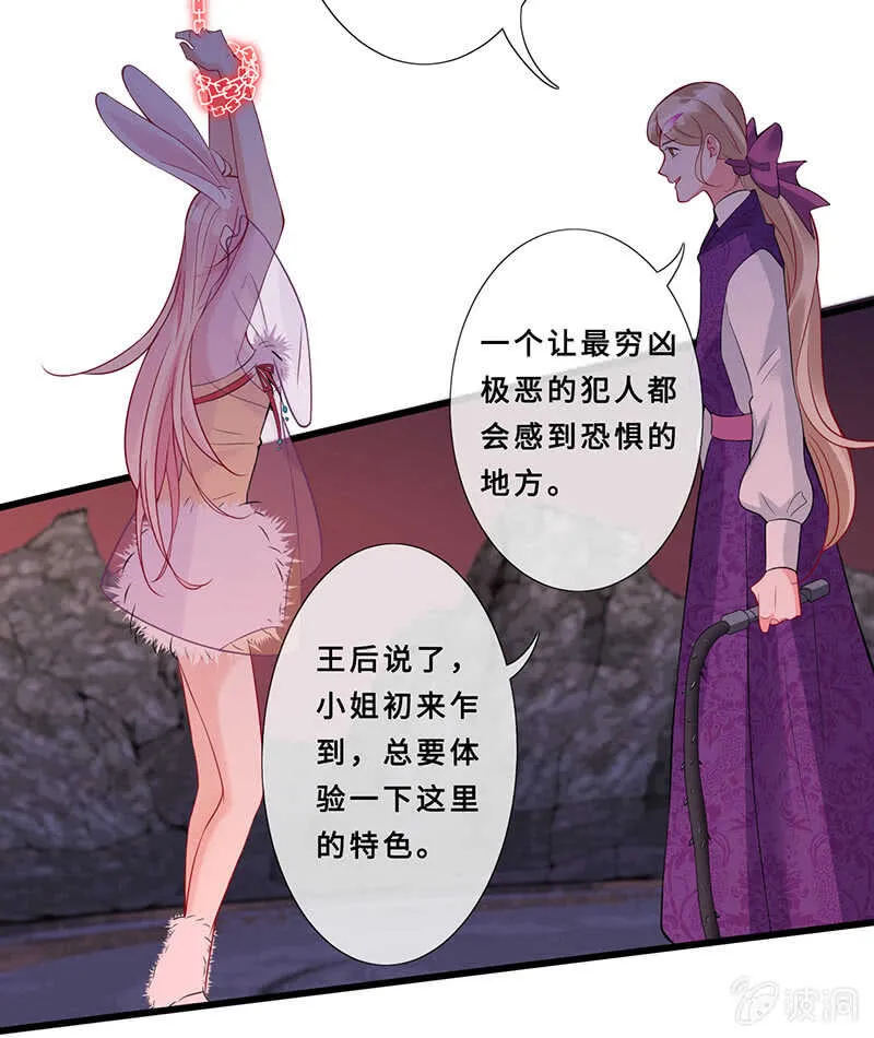 杀！杀！杀！ 第25页