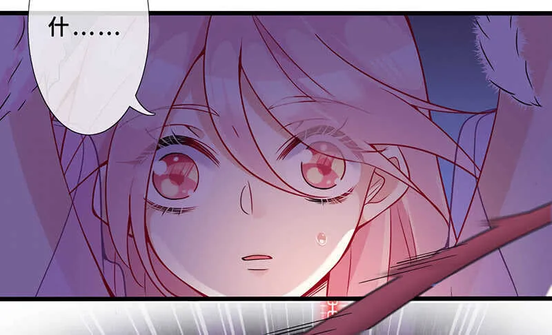 杀！杀！杀！ 第27页