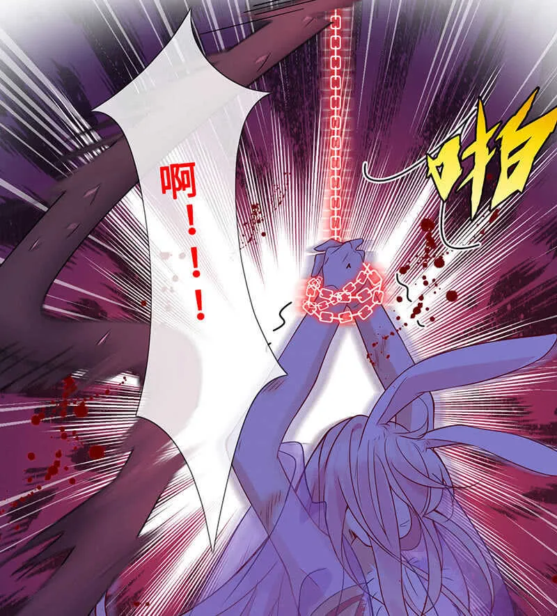 杀！杀！杀！ 第28页
