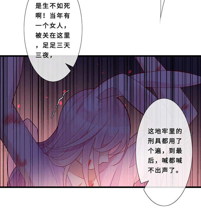 杀！杀！杀！ 第36页