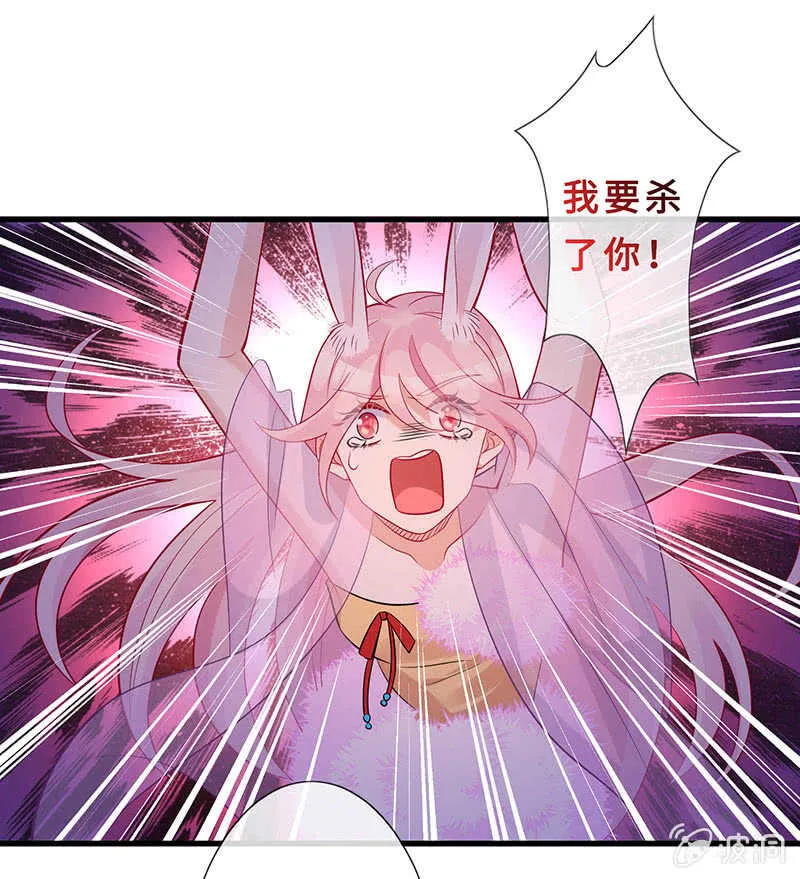 杀！杀！杀！ 第45页