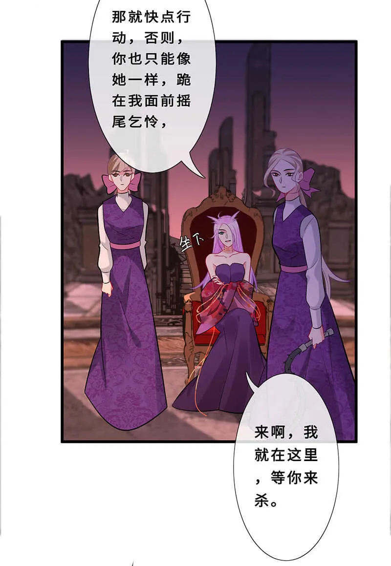 杀！杀！杀！ 第46页