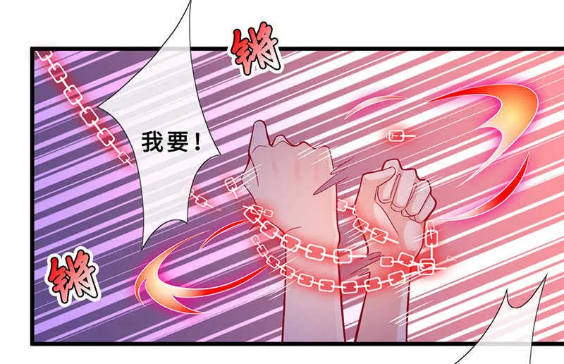 杀！杀！杀！ 第47页