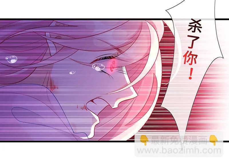 杀！杀！杀！ 第48页
