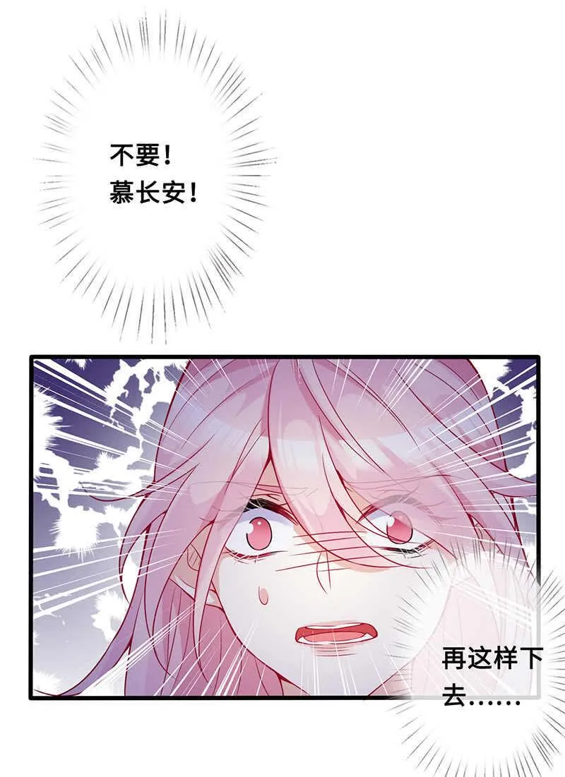 你见过血的颜色吗 第22页