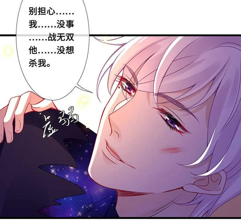你见过血的颜色吗 第32页