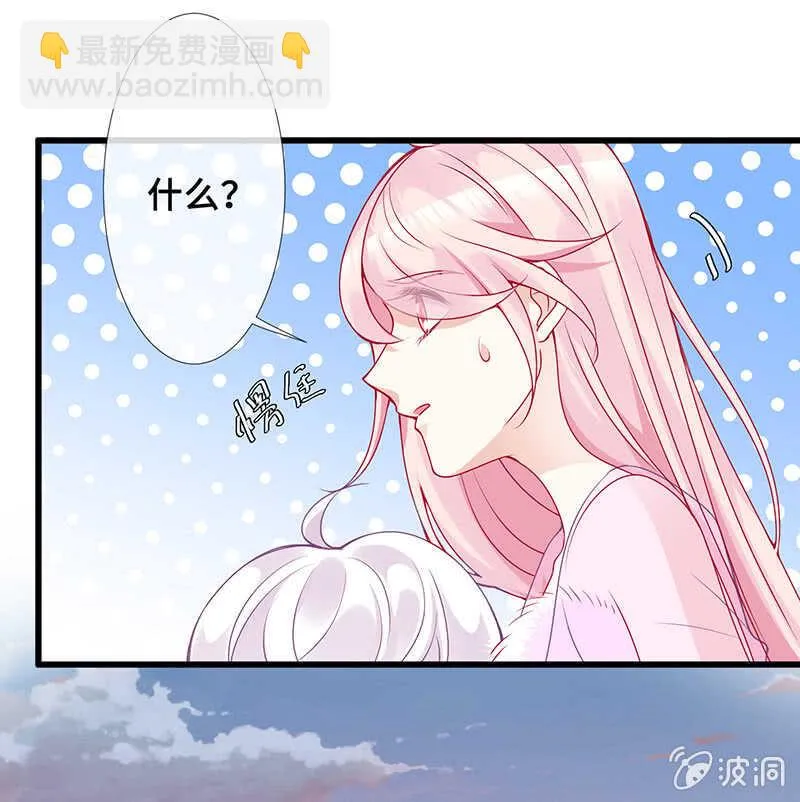 你见过血的颜色吗 第33页