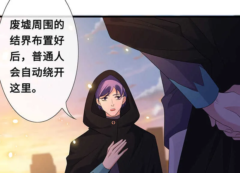 你爸竟然…… 第12页