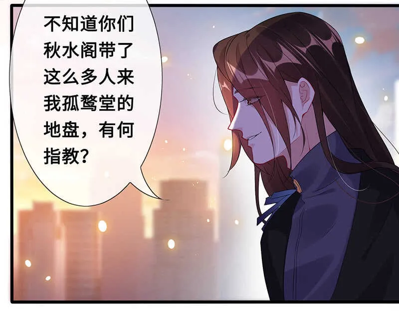 你爸竟然…… 第22页