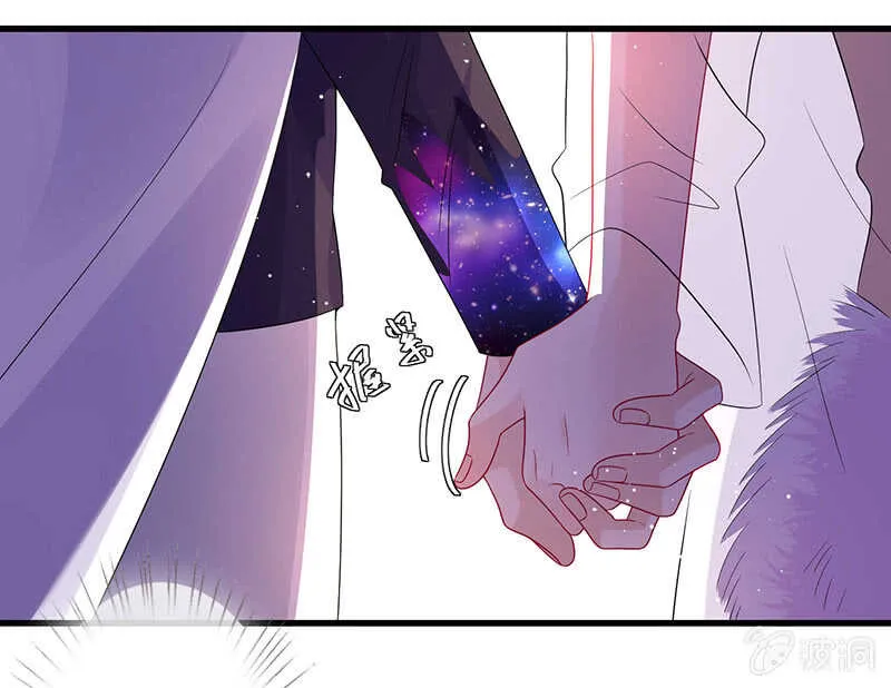 你爸竟然…… 第25页