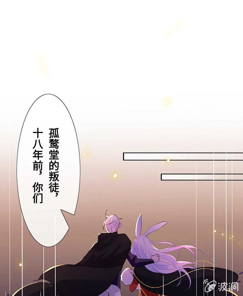 你爸竟然…… 第29页
