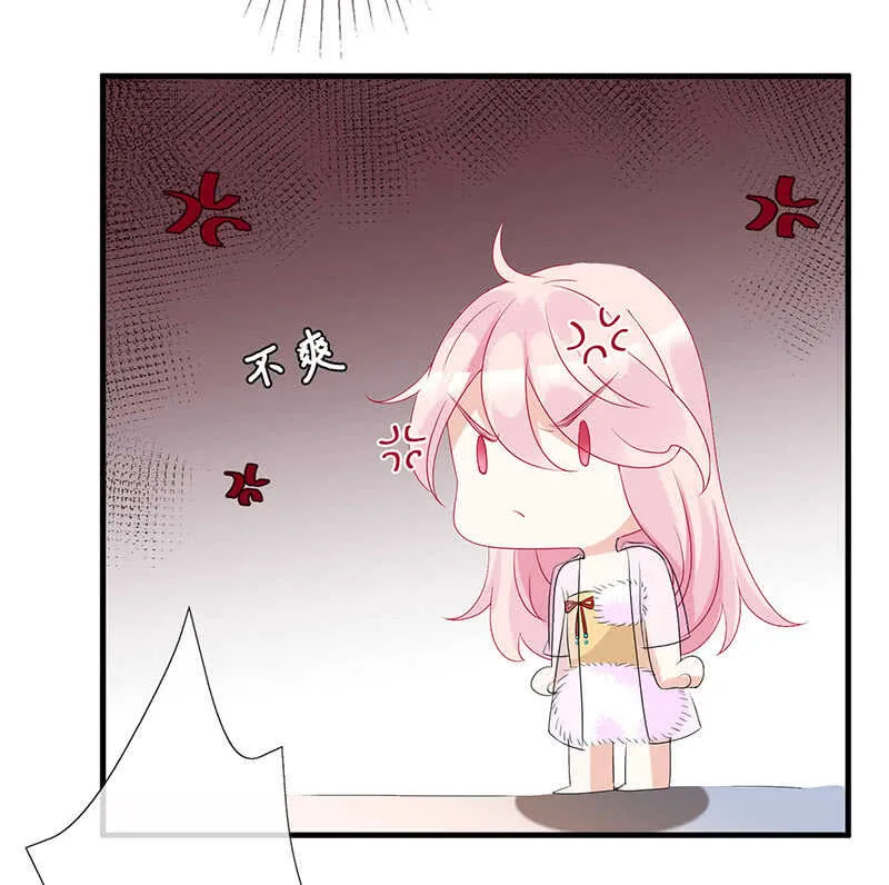 你爸竟然…… 第42页