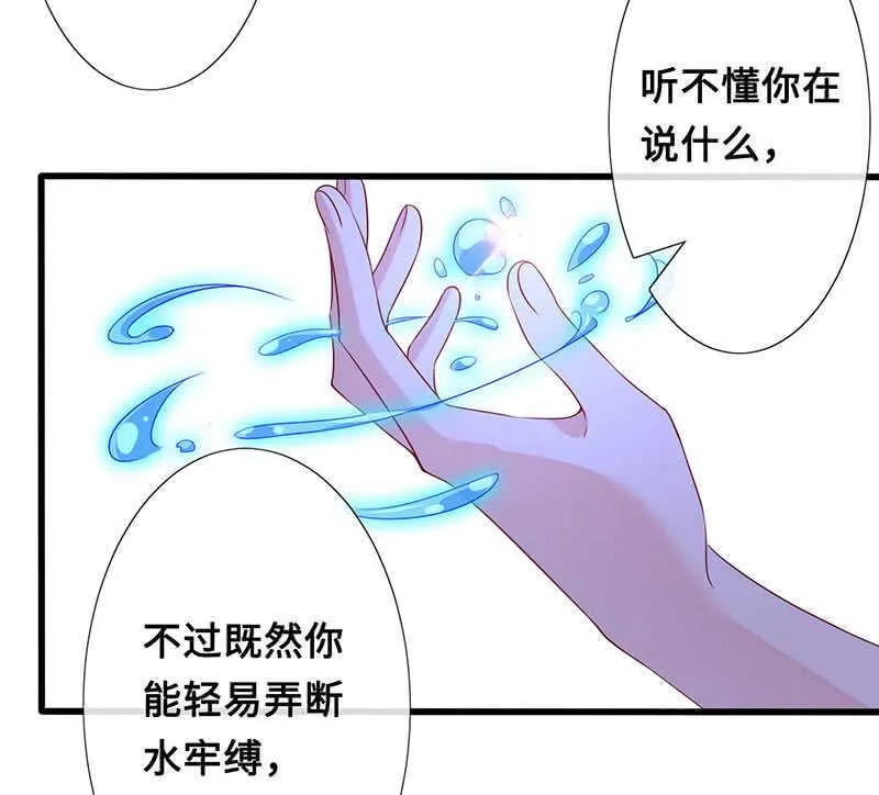 居然变软了！ 第14页