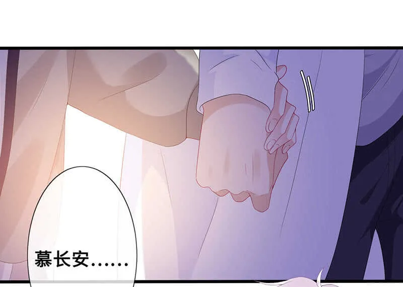 实验室大危机 第4页