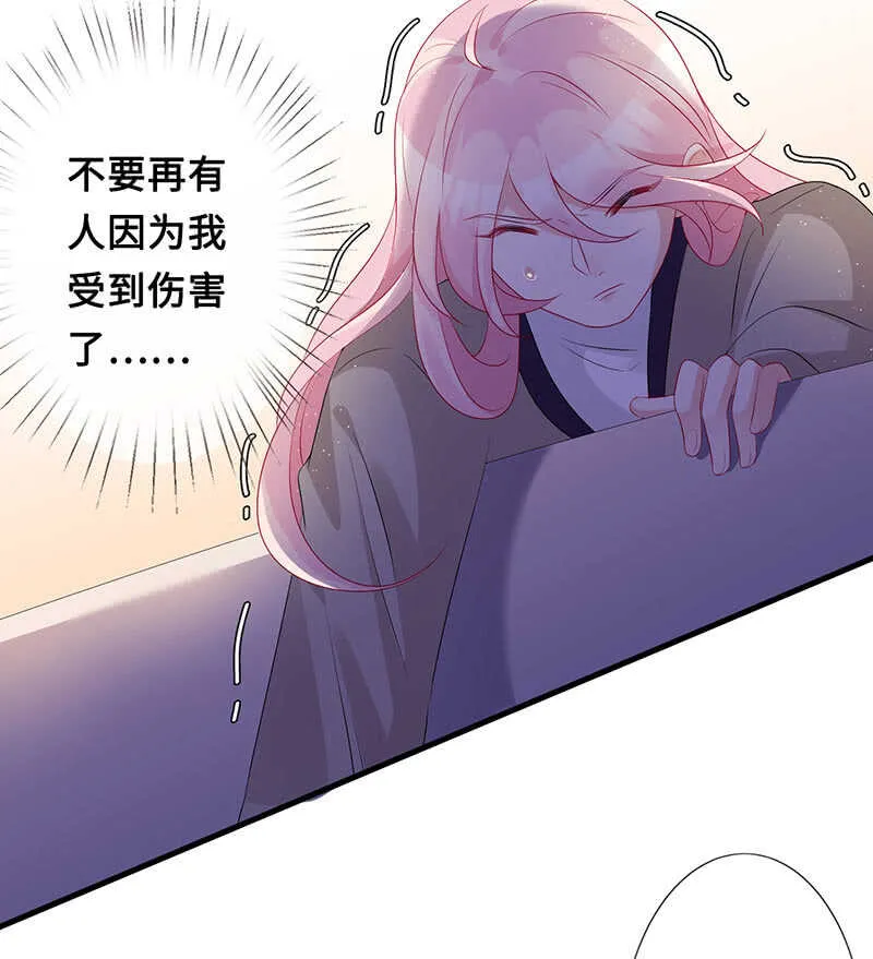 实验室大危机 第47页