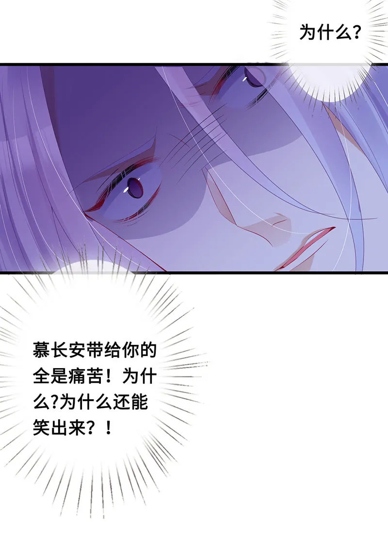 事后清晨 第14页