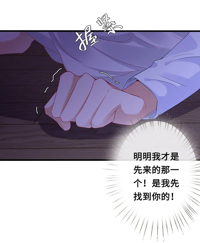 事后清晨 第15页
