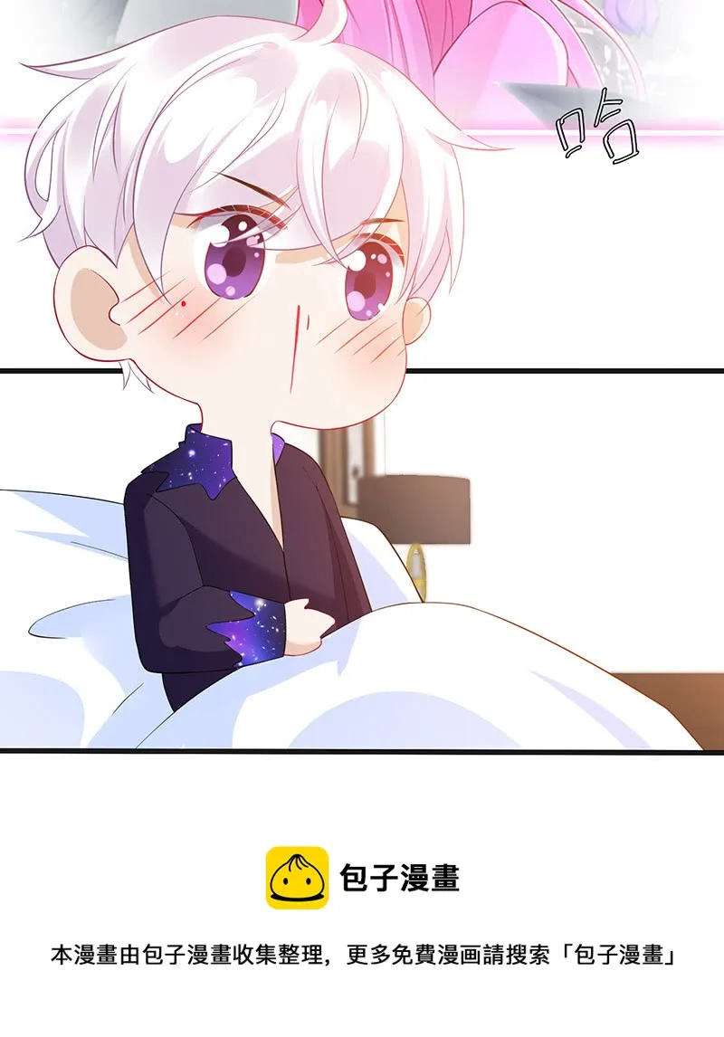 事后清晨 第31页