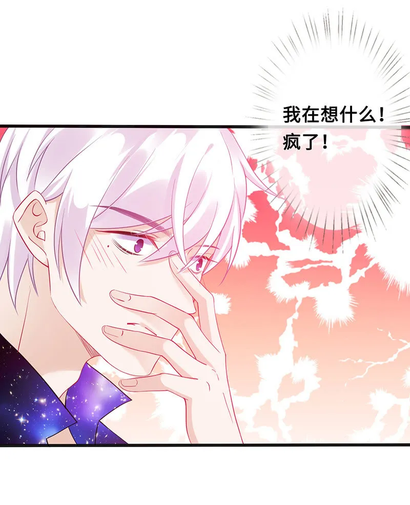 事后清晨 第32页