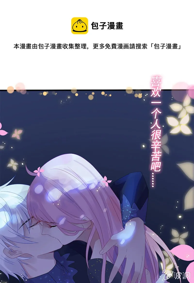 我相信你啊 第1页