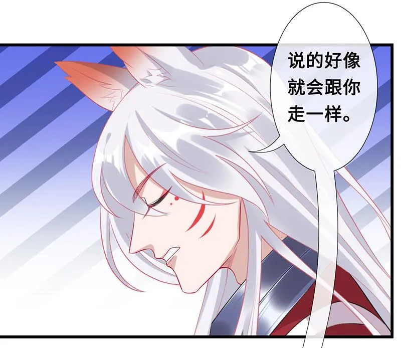 我相信你啊 第15页