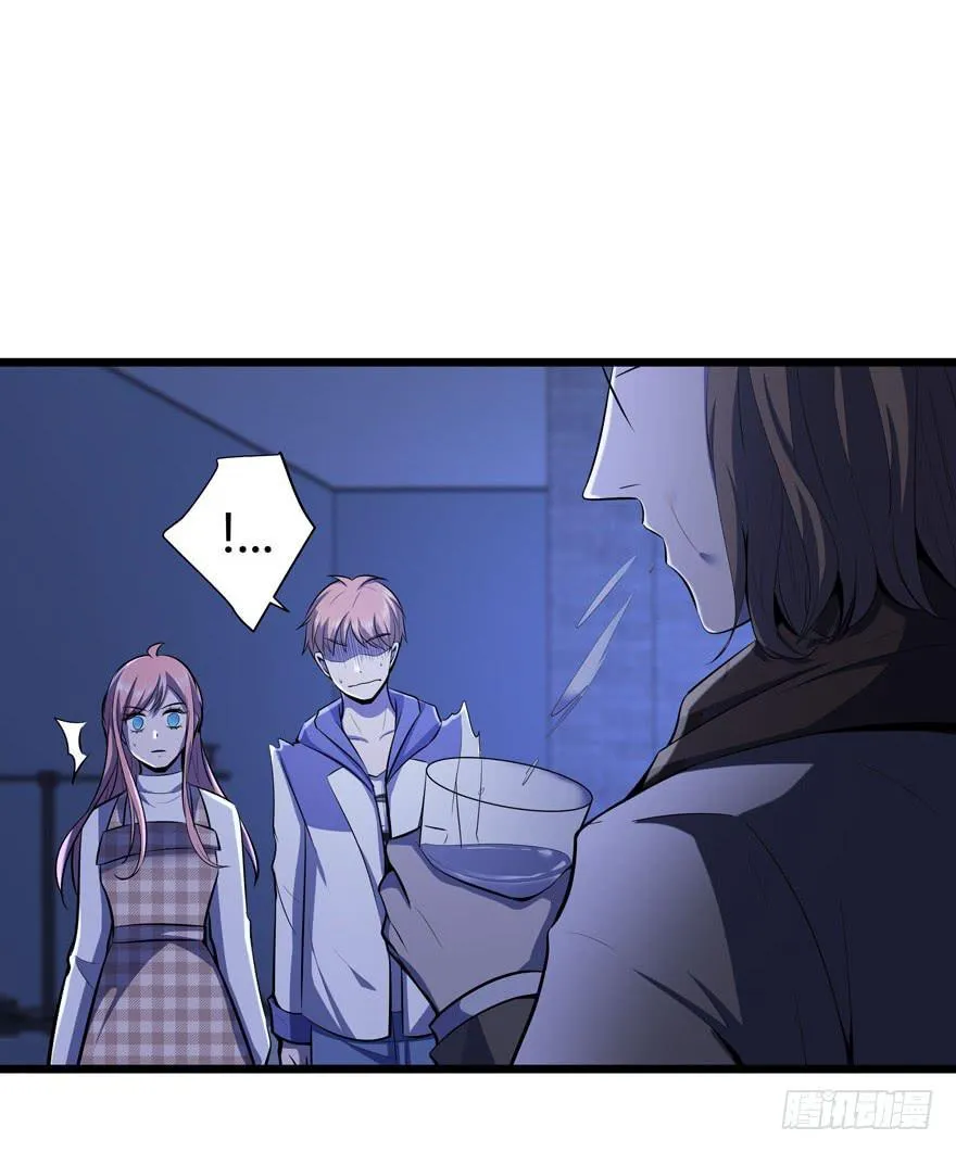 27.就这么算了？ 第28页