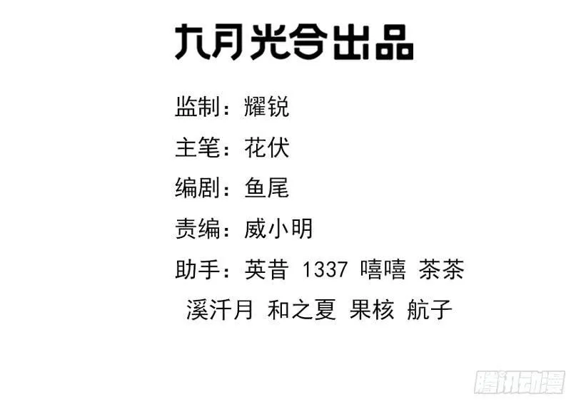 1.真·仙女下凡 第2页