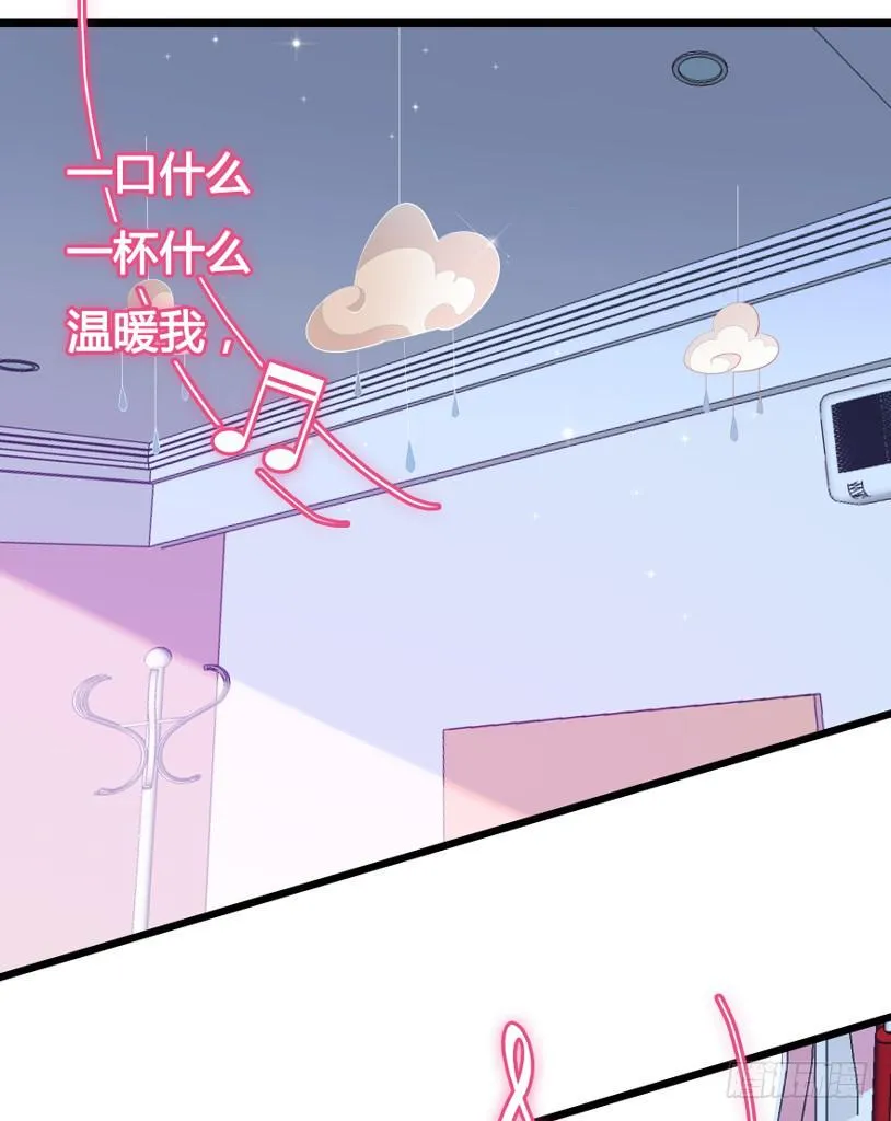 1.真·仙女下凡 第5页