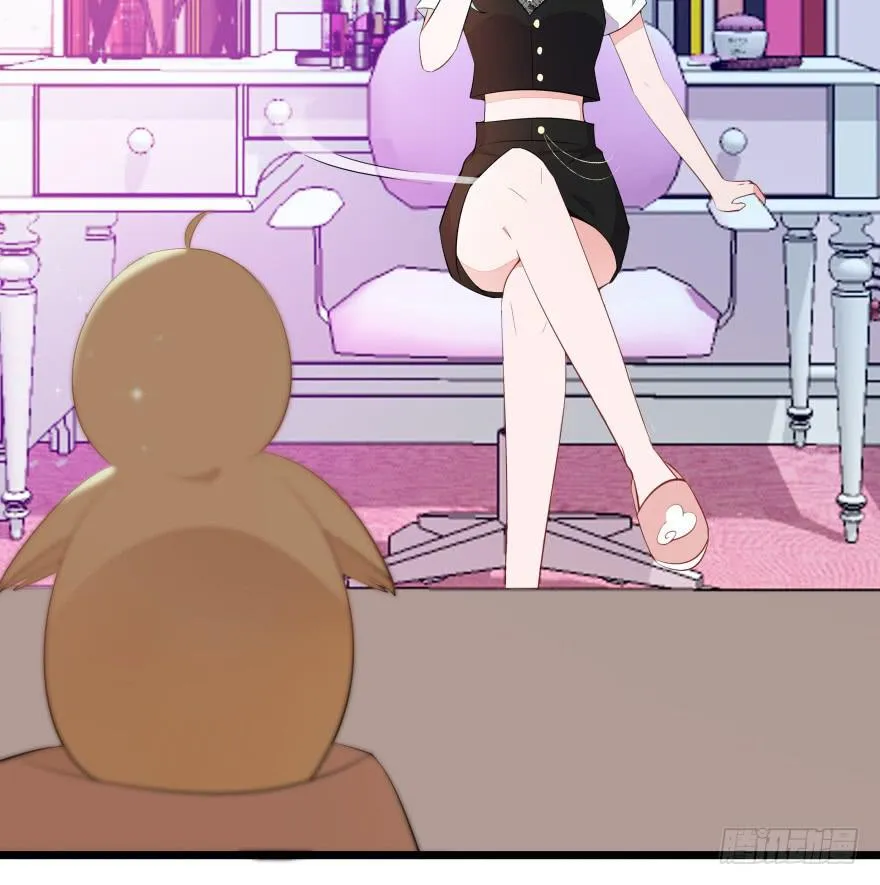 1.真·仙女下凡 第12页