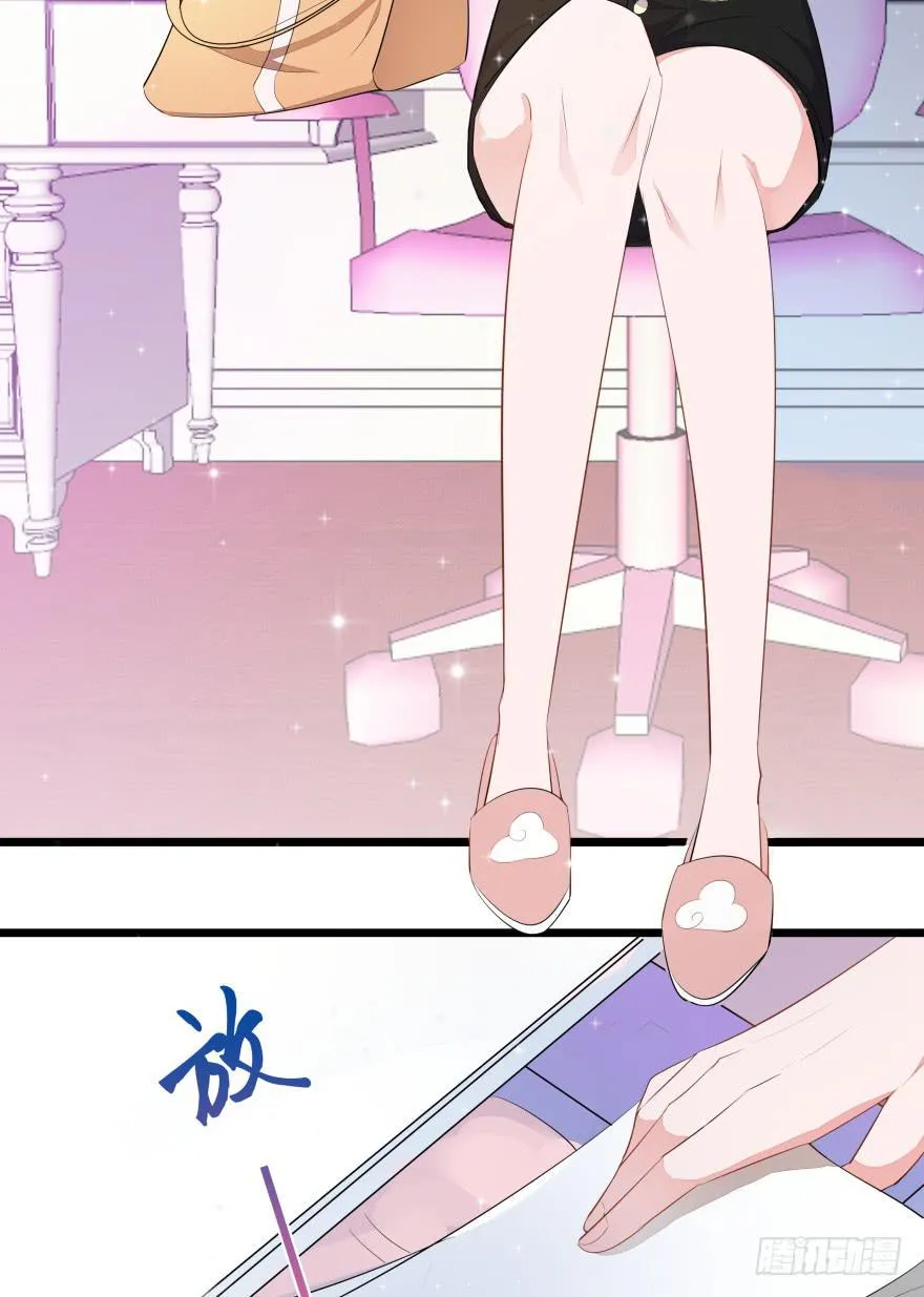 1.真·仙女下凡 第18页