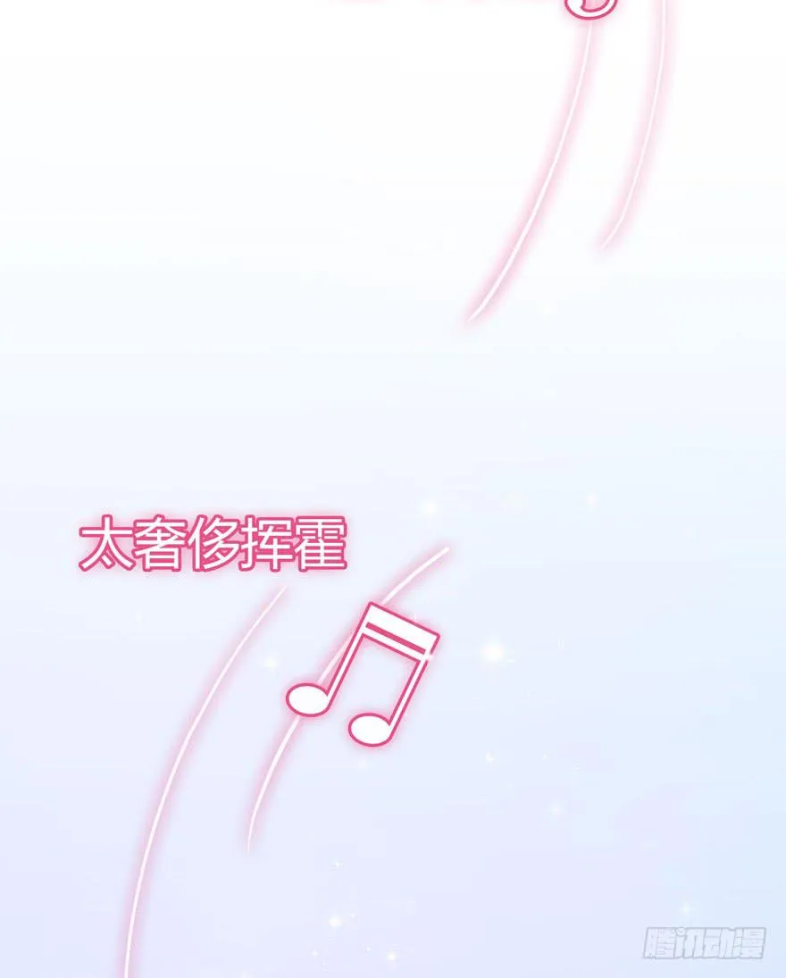 1.真·仙女下凡 第37页