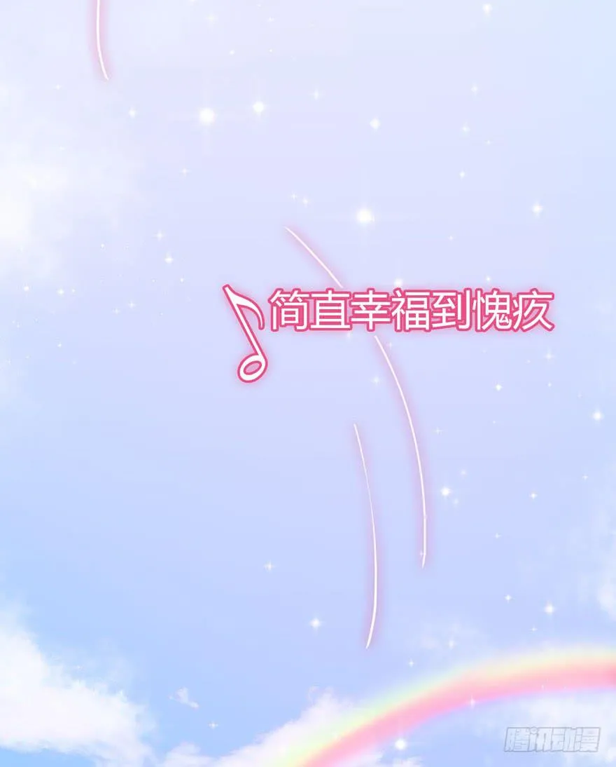 1.真·仙女下凡 第38页
