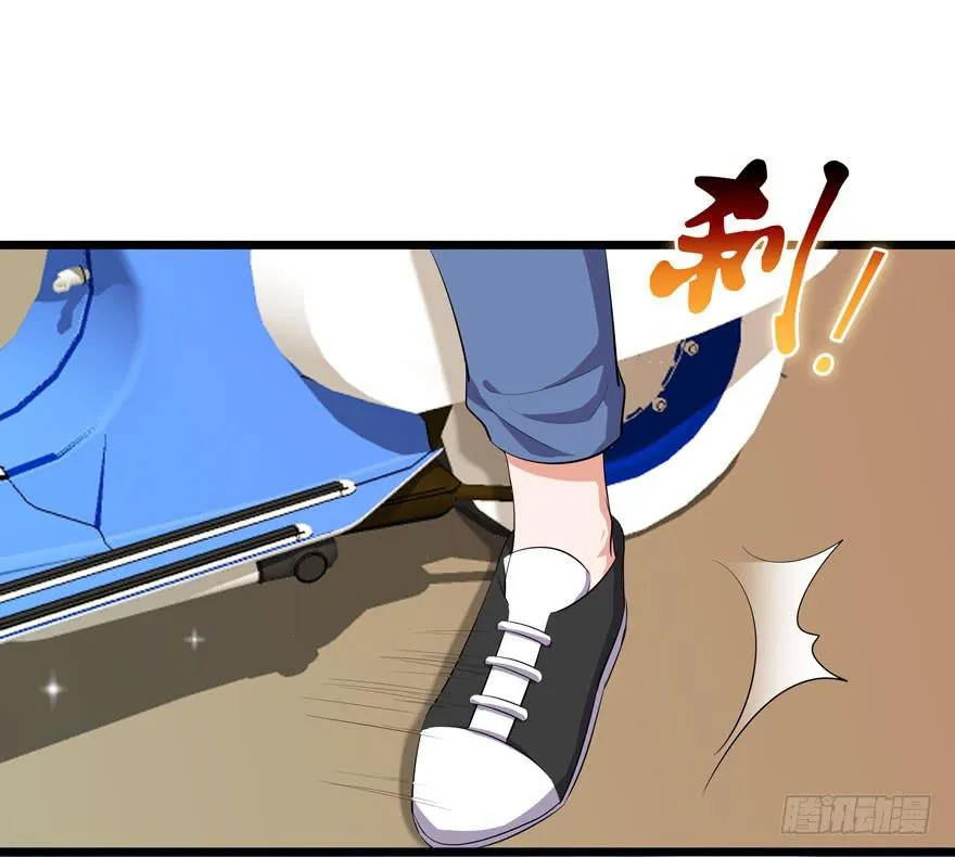 1.真·仙女下凡 第43页