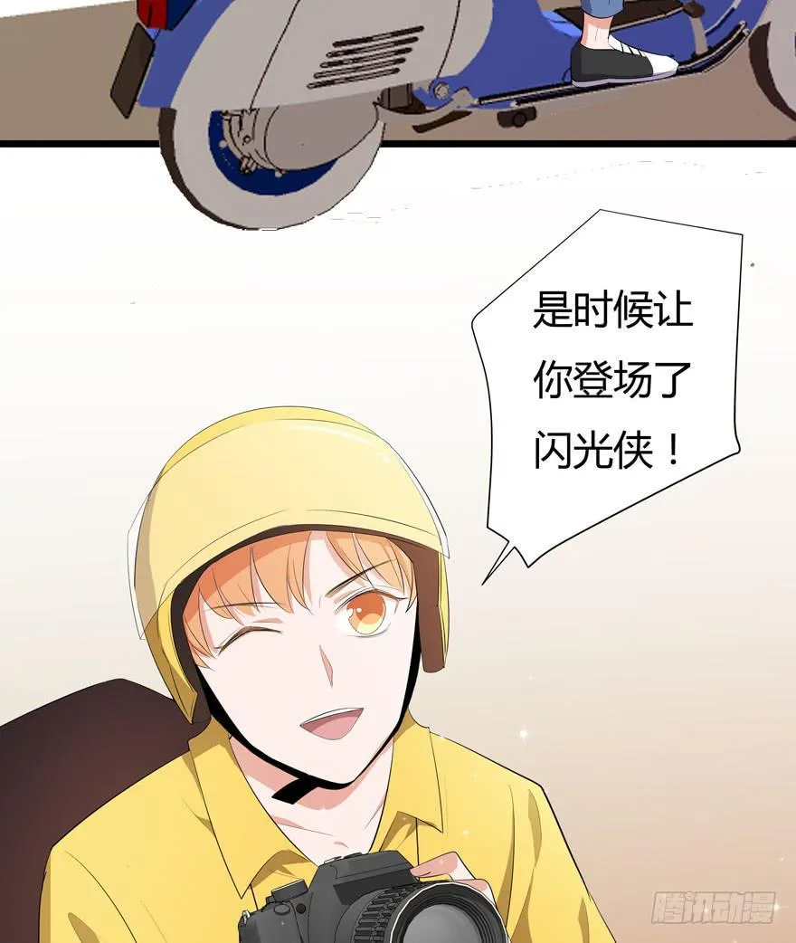 1.真·仙女下凡 第46页