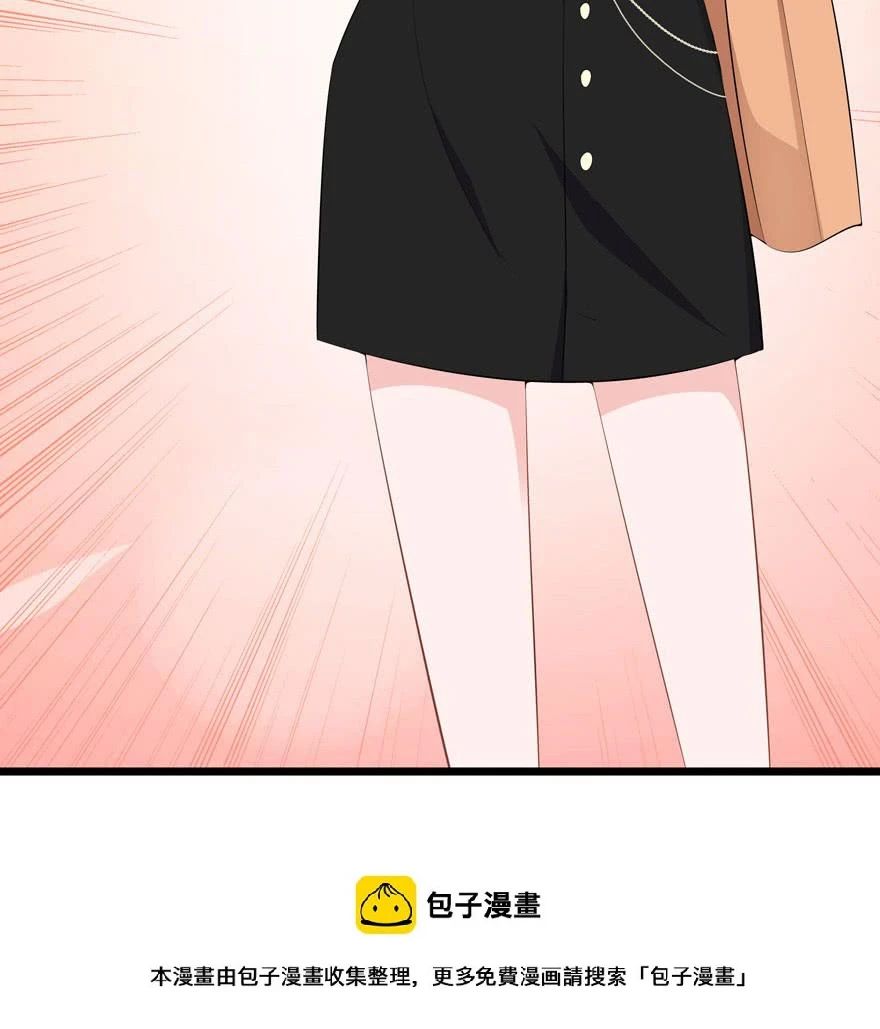 1.真·仙女下凡 第50页