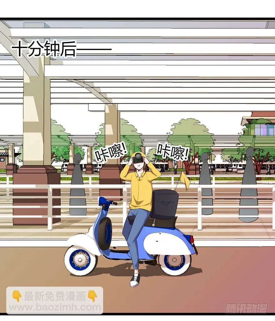 1.真·仙女下凡 第51页